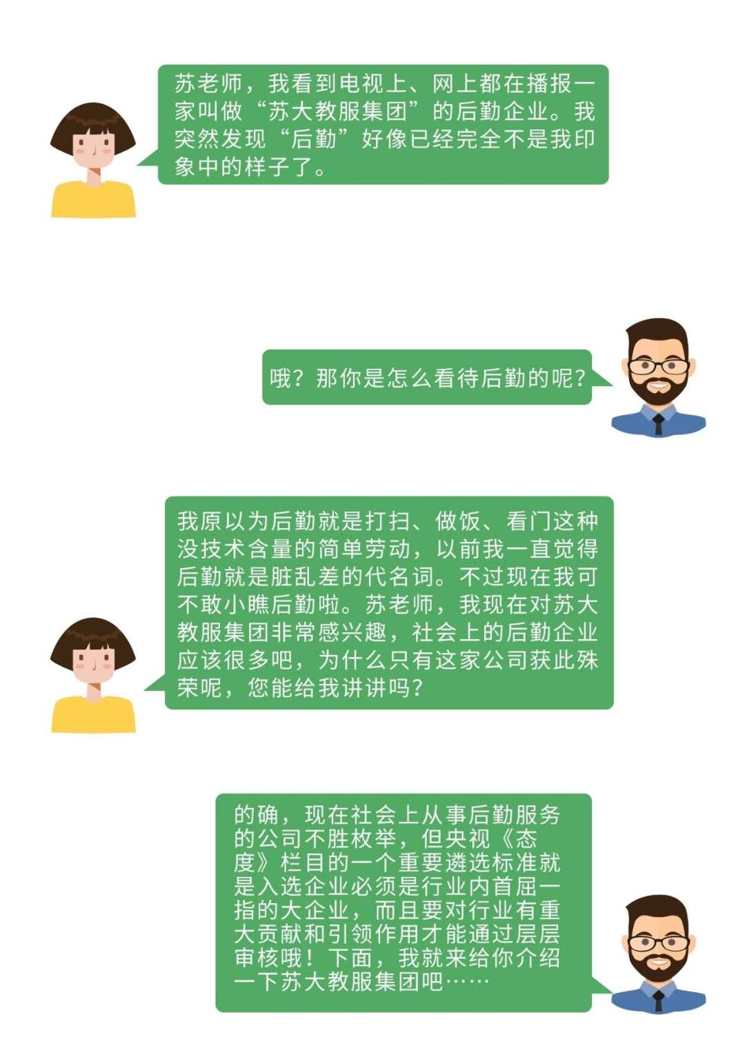 香港六台合资料免费大全