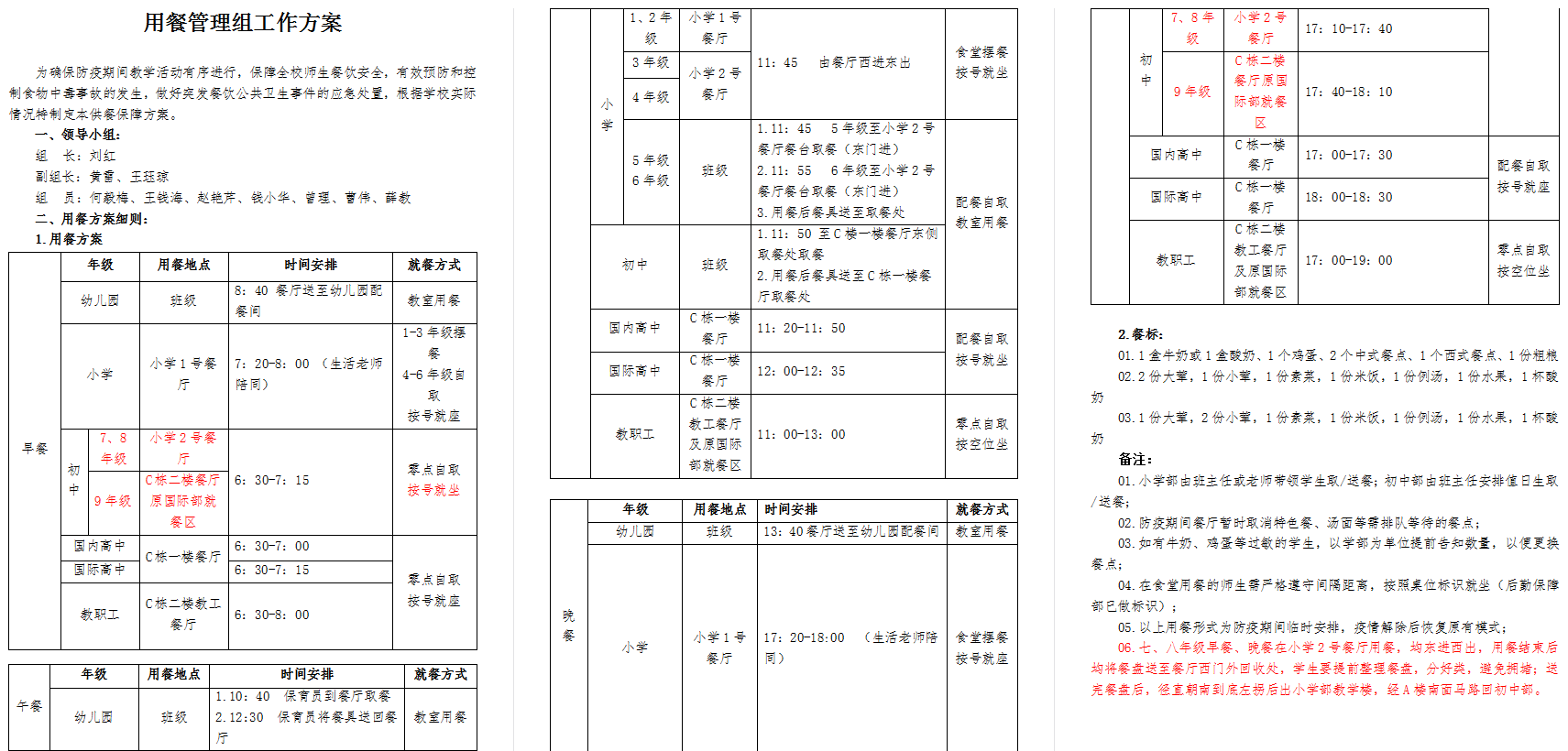 香港六台合资料免费大全