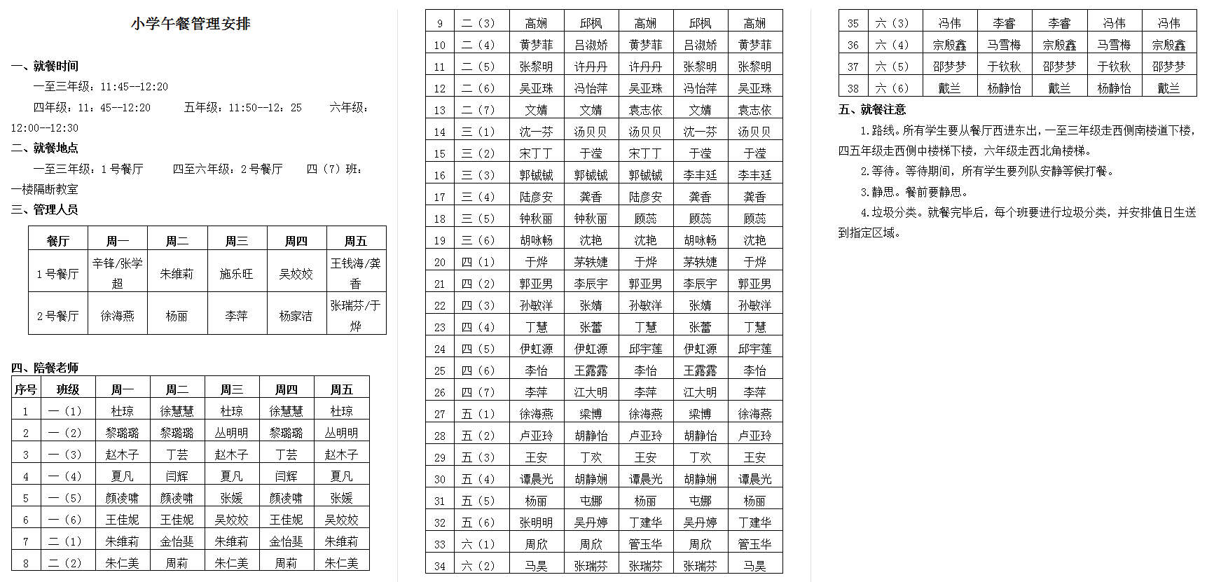 香港六台合资料免费大全