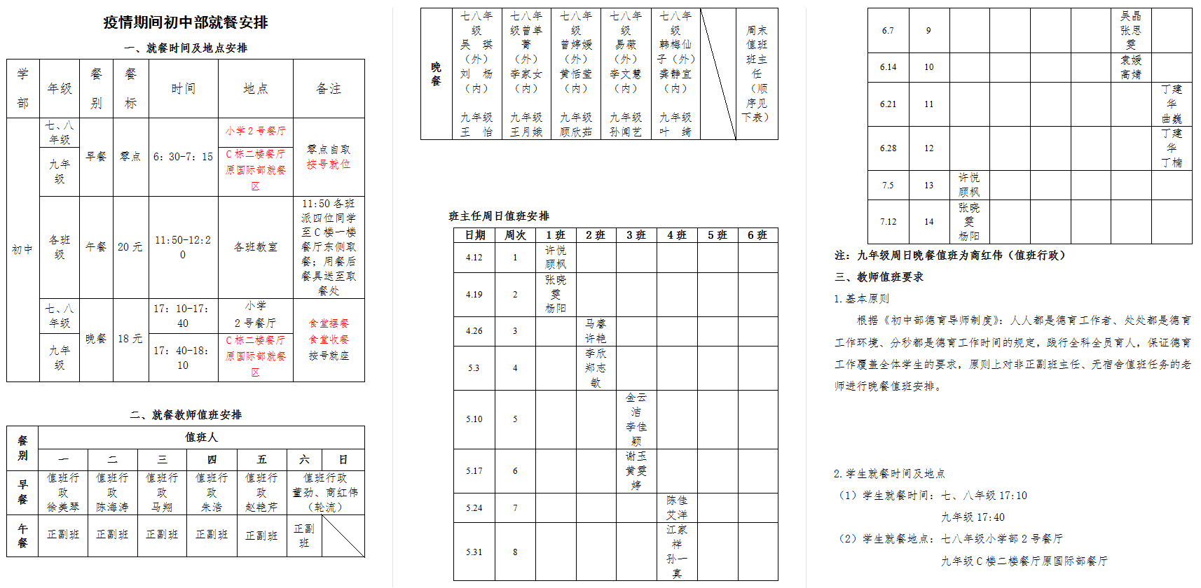 香港六台合资料免费大全