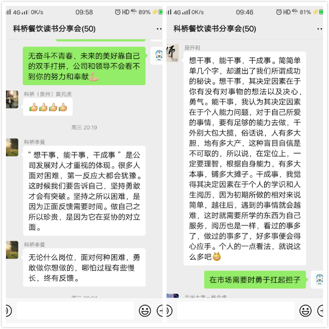 香港六台合资料免费大全